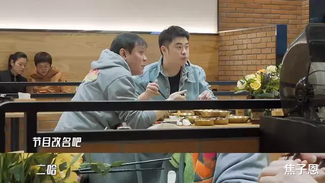 范志毅|范志毅:唯一能跟邓超和陈赫玩一起的人,三人厨房跪地结拜