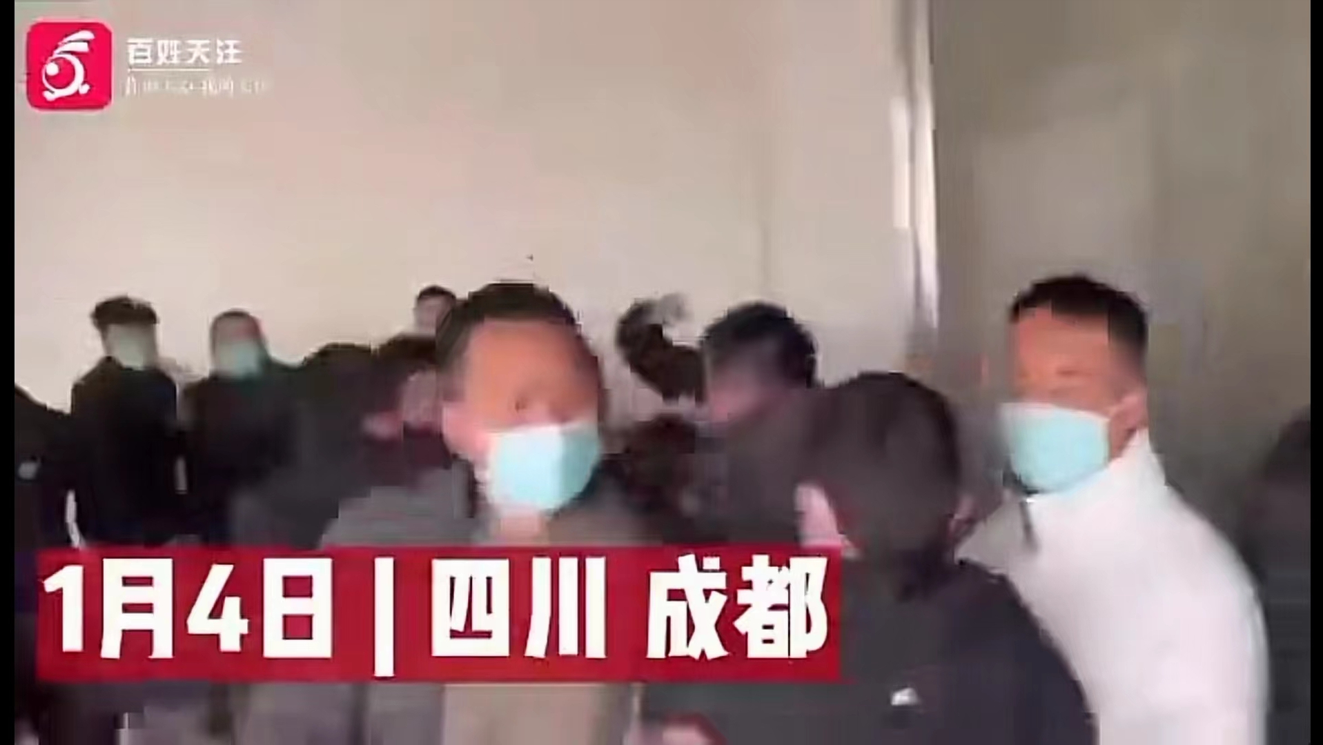 四川成都九江镇的一二手市场内,数十人发生肢体冲突,场面极其混乱,有十几人受伤