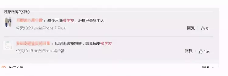 张学友演唱会,8排26座为什么永不售卖?张学友:留给天堂的她