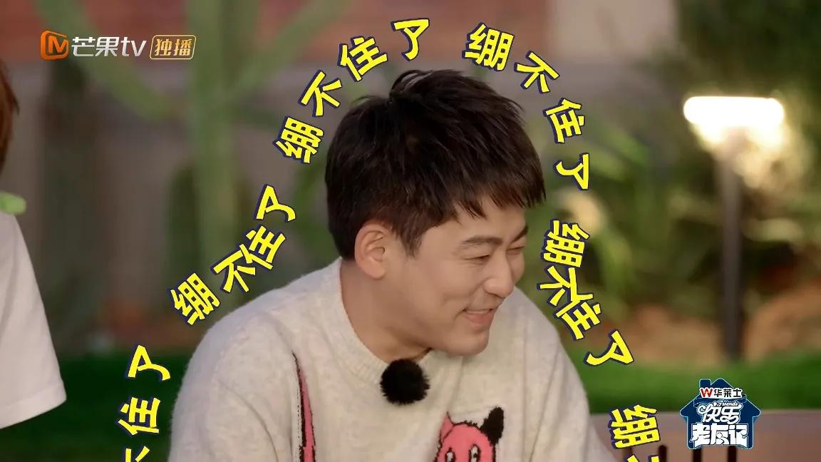 苏醒：陈楚生不在，世界都是我的！