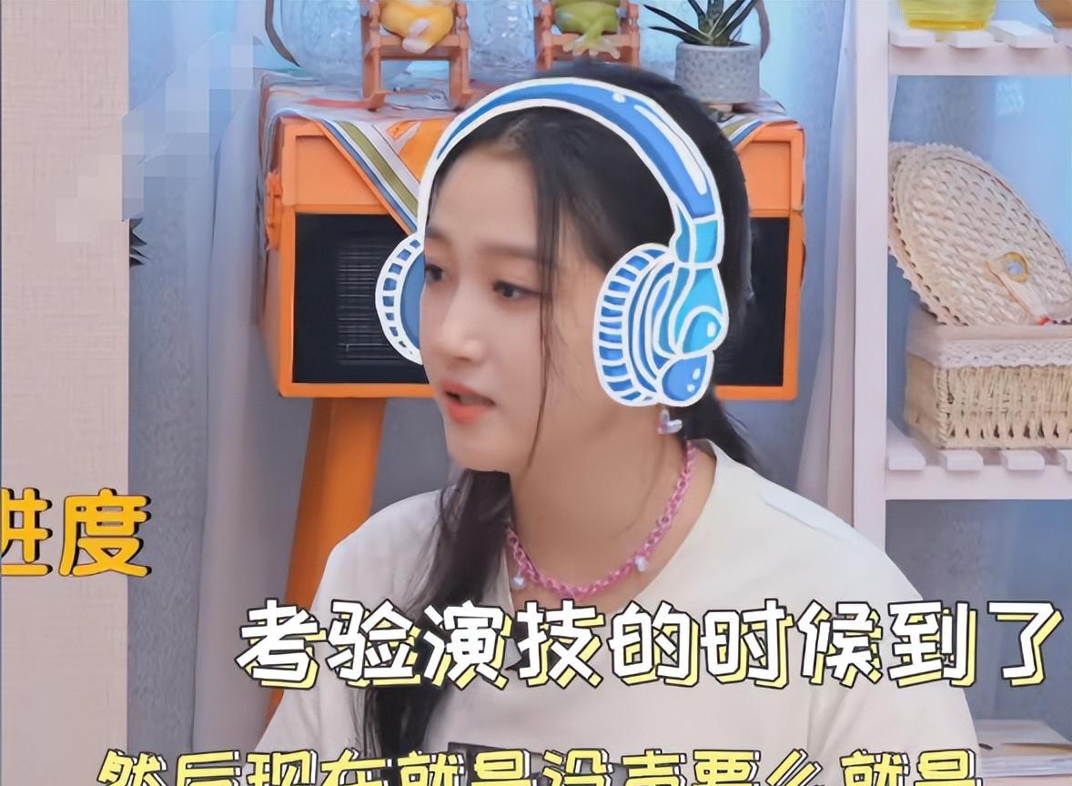 《王牌》8尴尬开播,关晓彤的一句话,彻底扯开综艺节目遮羞布