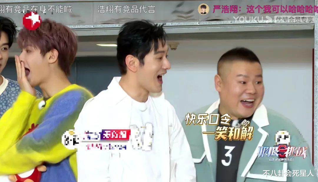 贾乃亮|好家伙!《极限挑战9》首播差评一片,观众的差评理由出奇一致