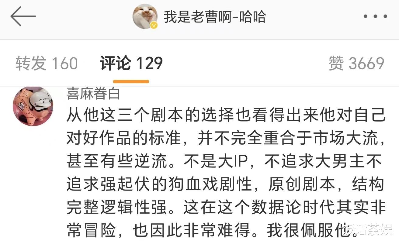 三足鼎立！不是，是谁教肖战这样当顶流的？