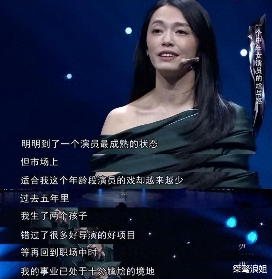 该醒醒了!国产剧这5种“畸形”观念,已将中年演员“毁”了一半