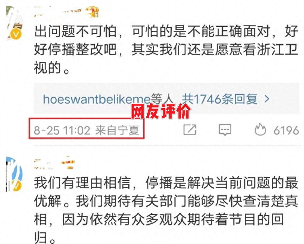 《中国好声音》停播刚8天,奇怪的现象发生了,乐嘉果然没说错!