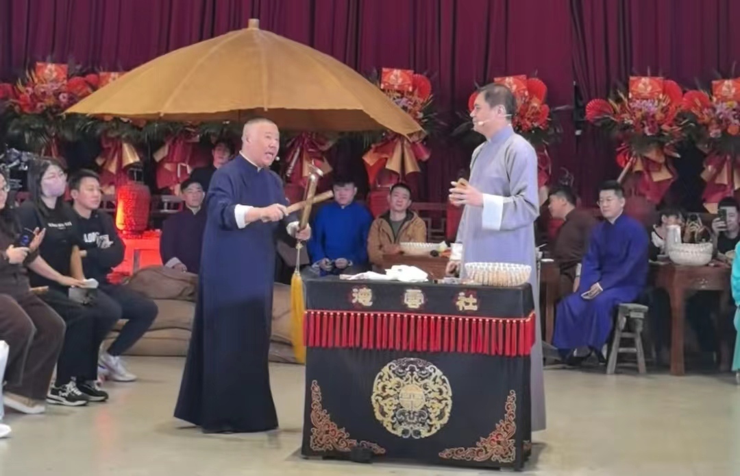 德云社纲丝节复原撂地演出现场,网友直呼:这票价值了