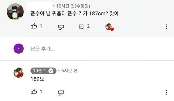 黑暗荣耀|《爸爸去哪儿》李钟赫小儿子16岁了! 减肥+暴风抽高「长到189cm」