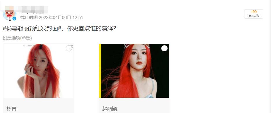 杨幂|36岁杨幂红发造型曝光，精修与未修图差距大，头发稀松还在强撑少女感