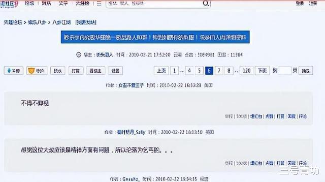 3年前,那个一夜爆红的乞丐“犀利哥”,为何如今看不到了?