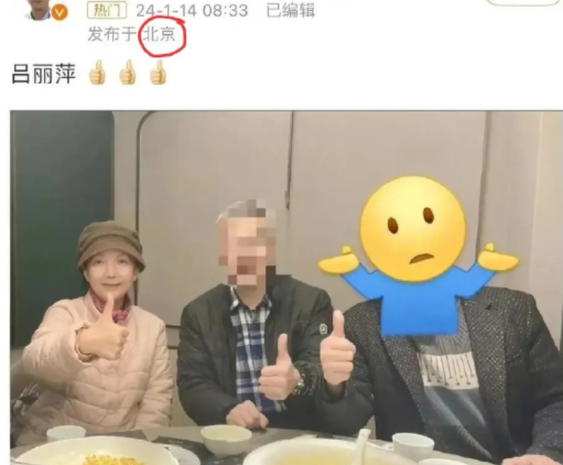 67岁孙海英已回国,计划在东北过年,妻子吕丽萍在北京与好友聚餐