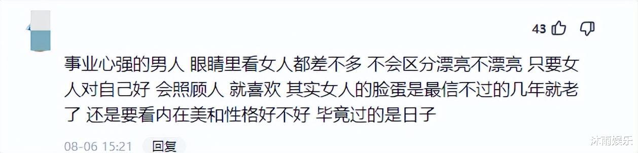 胡歌90后妻子素颜出镜，剪短发穿着低调，产后半年身材恢复如初