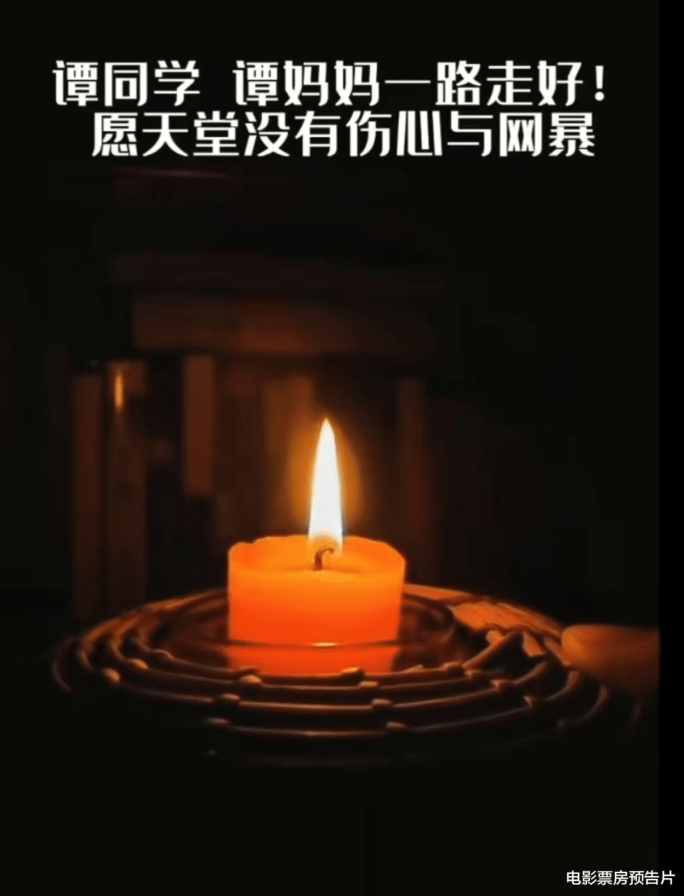 sm公司|继谭妈妈后，李连杰遭网暴，央媒：不止于一封了事，更要一查到底