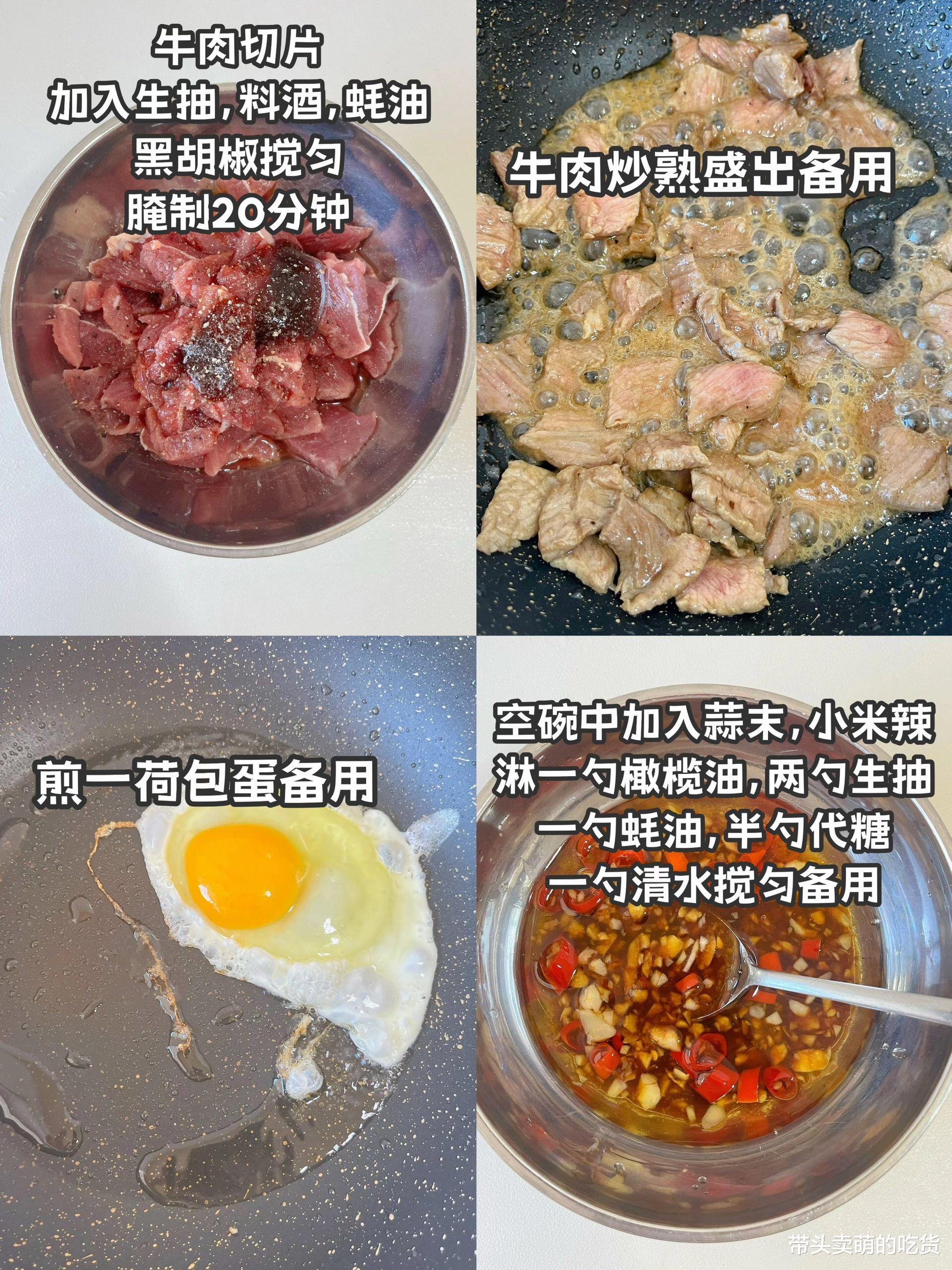 鸡蛋|吃过就被人追着问的3款懒人拌饭来了，营养均衡够简单，太美味了