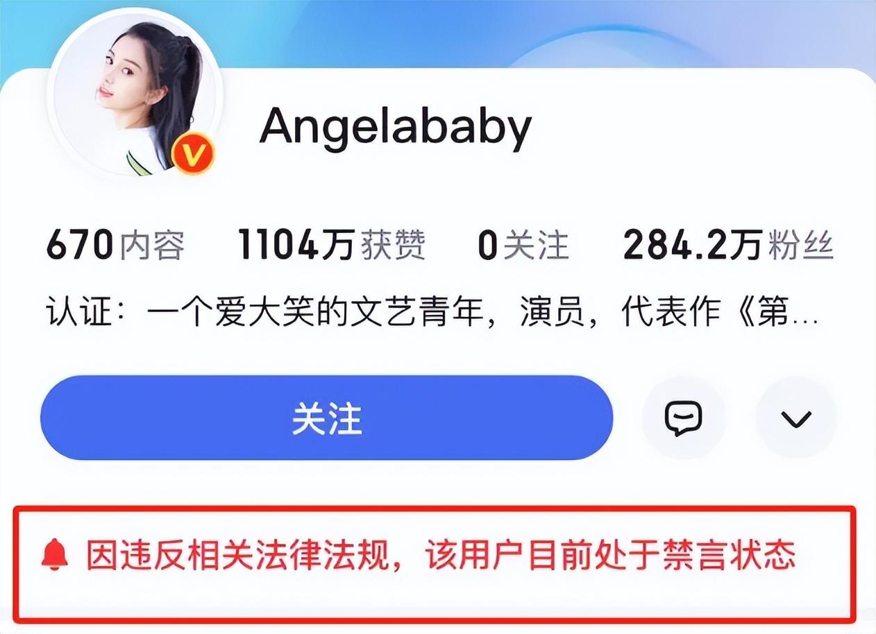 凉凉！Lisa账号被封，杨颖张嘉倪被禁言，《奔跑吧》已将杨颖除名