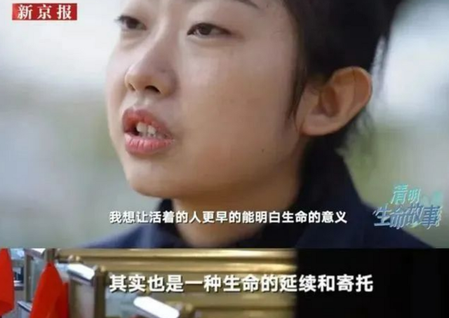 |24岁美女在八宝山做火化师,平均每日焚烧60具尸体,亲人都嫌晦气!