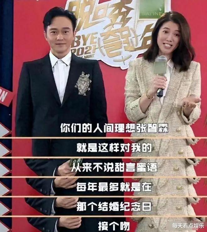 这一次,被官方带走调查的张智霖,不再被世界宽容