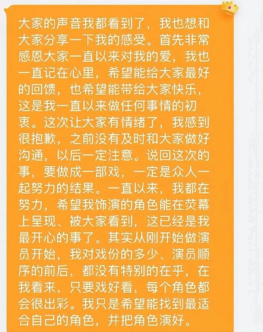 鼻姐消失了，教主又谈了个baby？