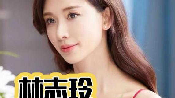 林志玲|大瓜！曝林志玲已离婚，两人已久无互动，男方新年视频无妻子身影！