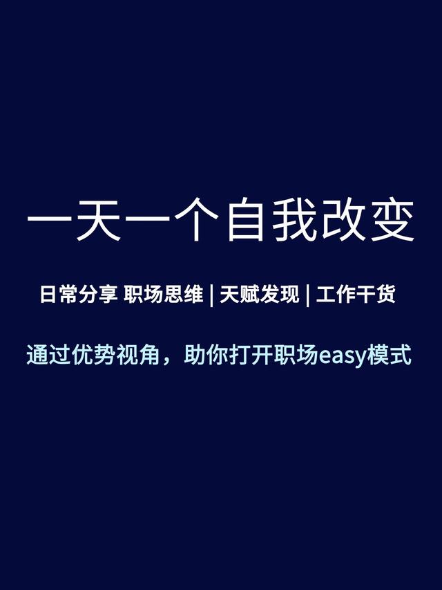 如何废掉一个人