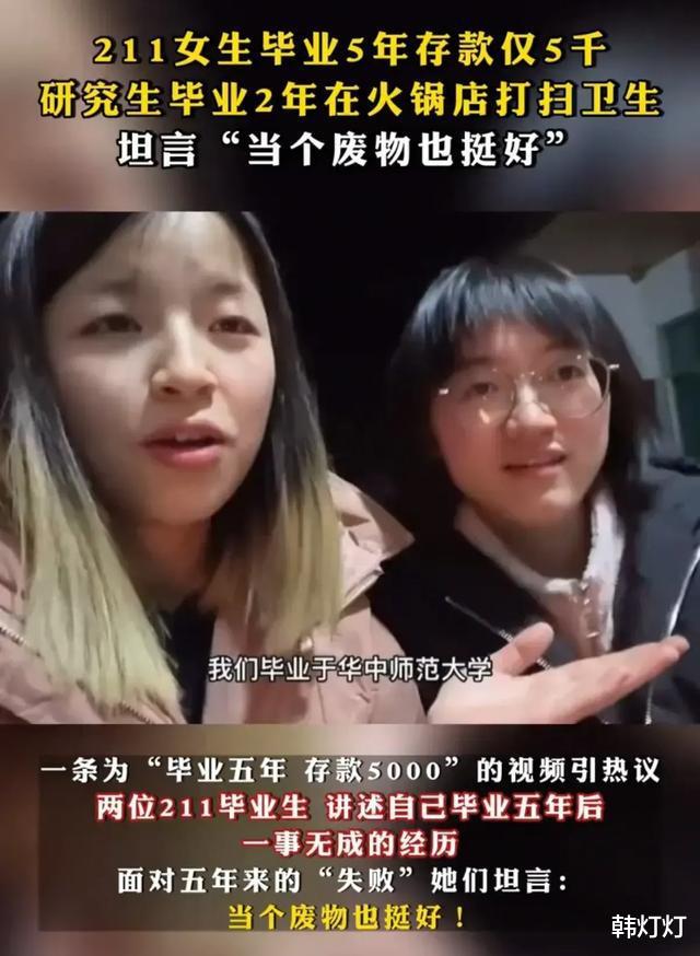 大学生|弄巧成拙?一篇文章将铁路部门推向了风口浪尖