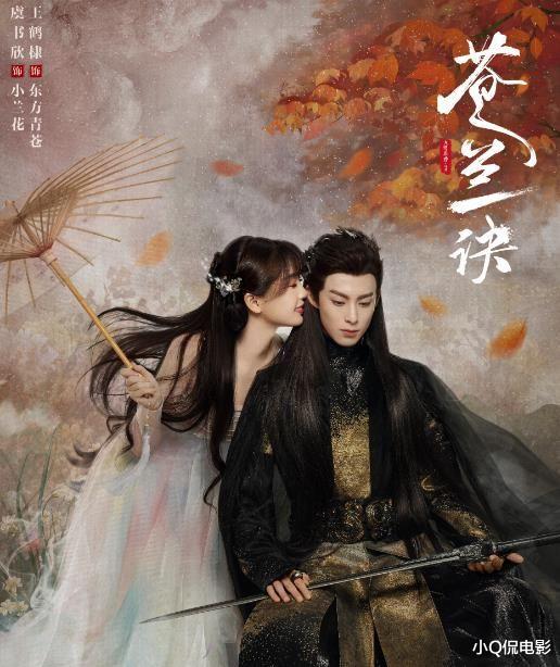 目前无人超越的10大仙侠剧《花千骨》第9,看完榜首其他都是浮云