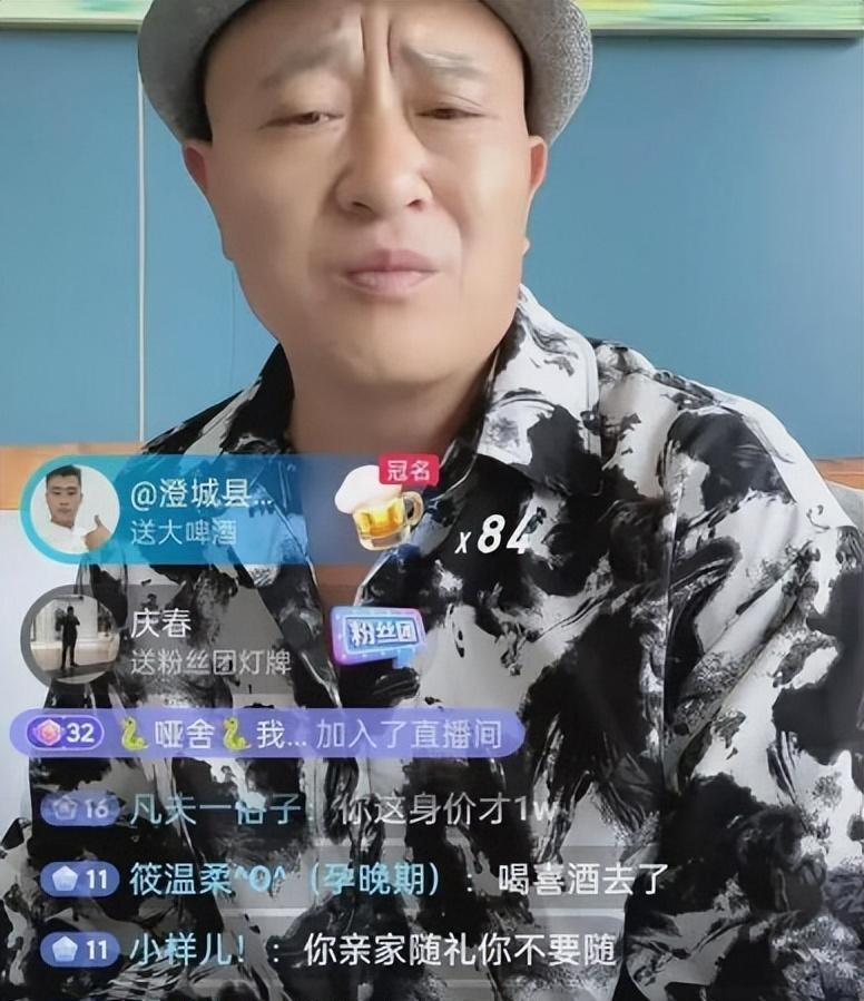 刘能儿子婚礼后，赵四开直播大骂，赵本山女儿怒其虚伪拒绝送祝福