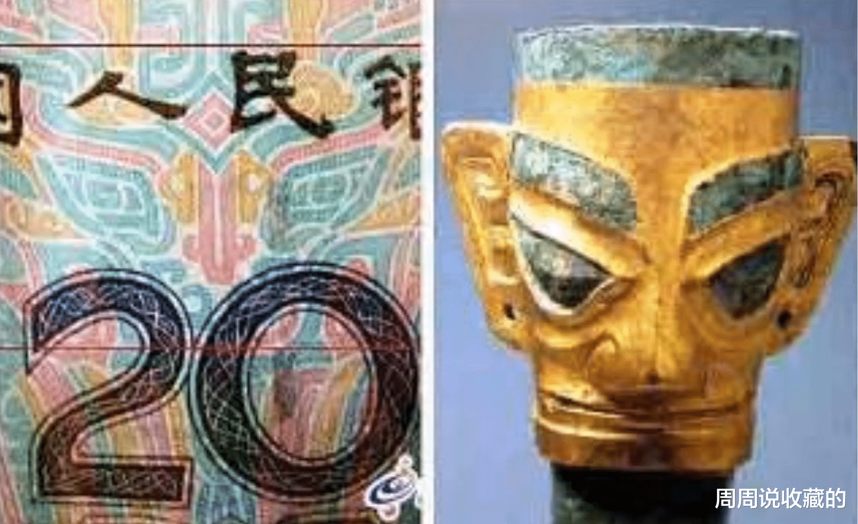 |关于人民币上的暗记,你了解多少?