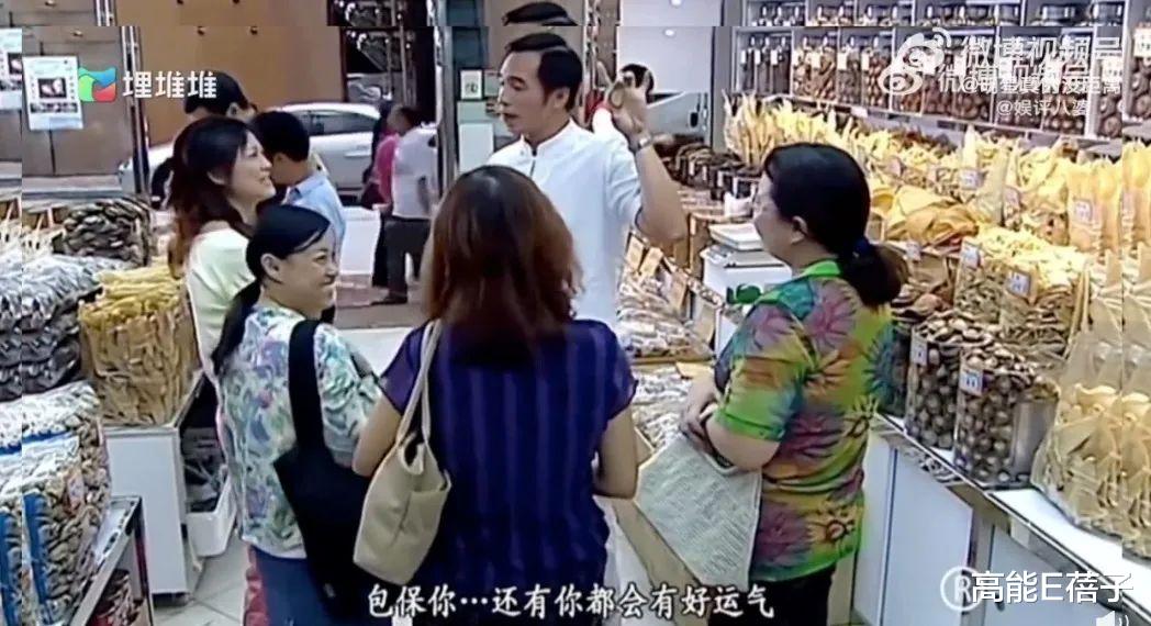 陈敏之|娱乐圈的尽头是带货？马国明陈敏之陈自瑶“港剧沉浸式”直播12小时