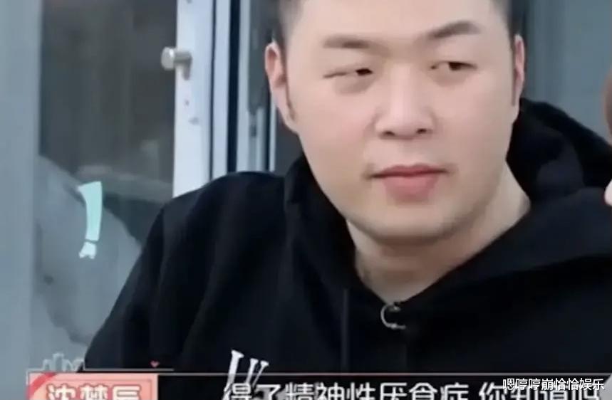 沈梦辰|沈梦辰,首次透露婚后生活!