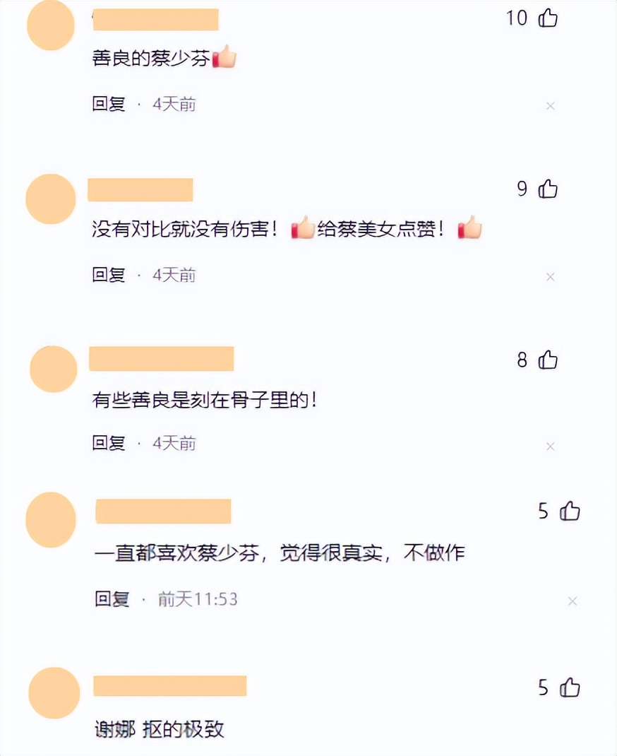 万万没想到,仅仅一档综艺,大湾区女星狠狠打了内娱明星的脸