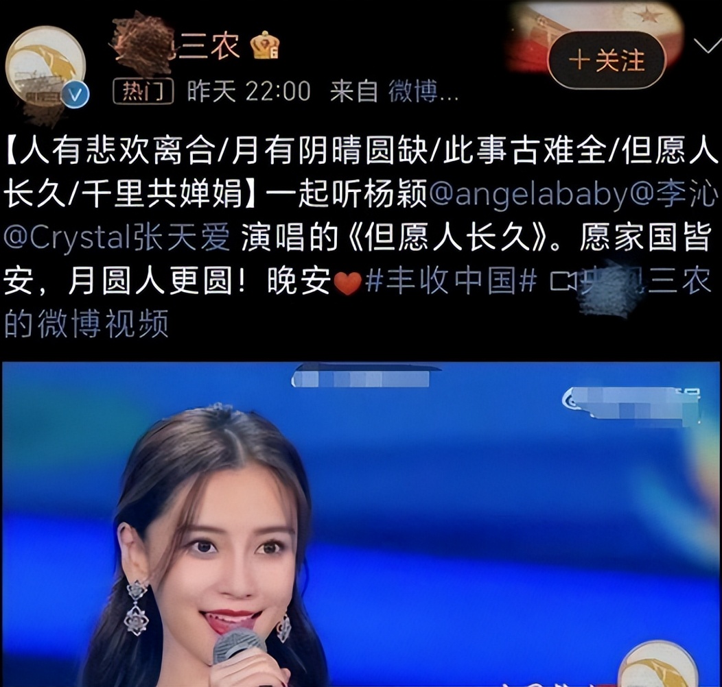 曝ab疯马秀风波升级！其涉辱华被疑入邪教，张嘉倪疑遭除名无退路