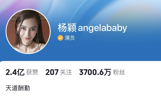 Angelababy账号解封，本人悄悄上线改昵称，曝将与李现合作新剧