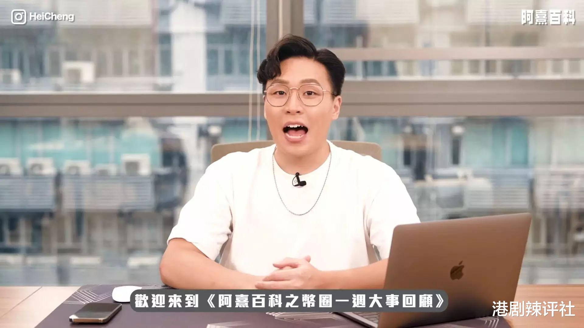 祸不单行！TVB男星涉虚拟货币诈骗被捕，又与一女星被控行为不检