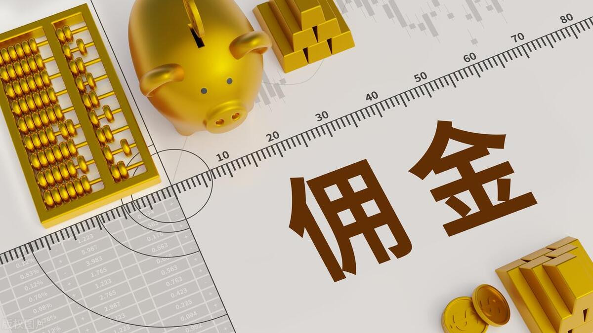 教你买保险 佣金自己拿