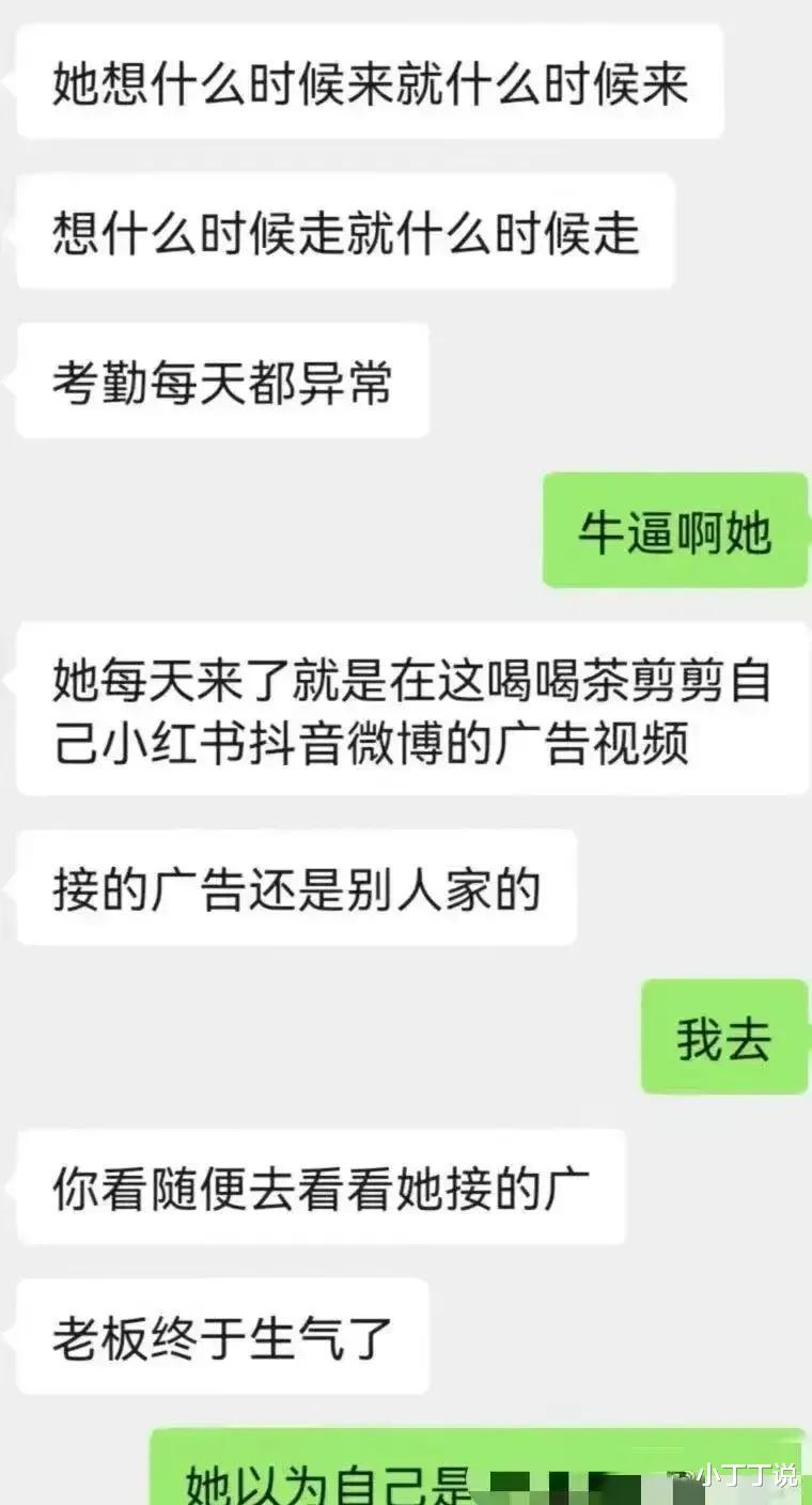 |孟羽童选择逐近利，董宇辉选择继续坚守，两人没有对错之分