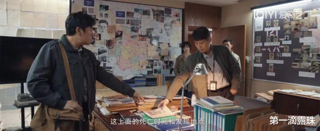 剧版《三大队》8、9集：终于知道潘大海为何10年抓不住王大勇了！