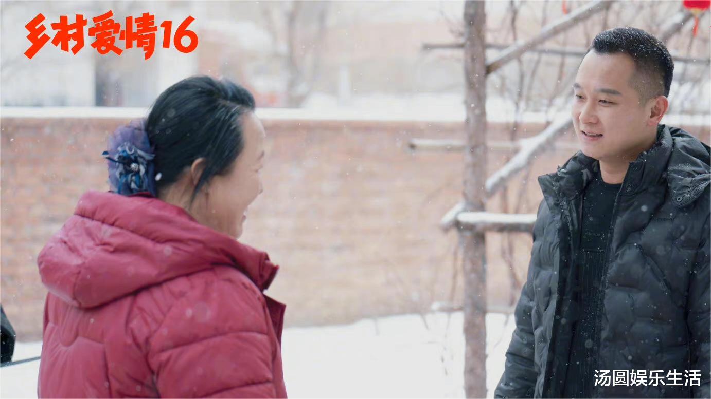 “象牙山F4”又来了，这次不搞爱情搞事业，《乡村爱情16》开播