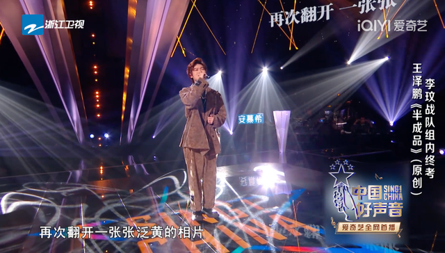 梁玉莹|“2022中国好声音”五强实力分析榜，TA将问鼎冠军