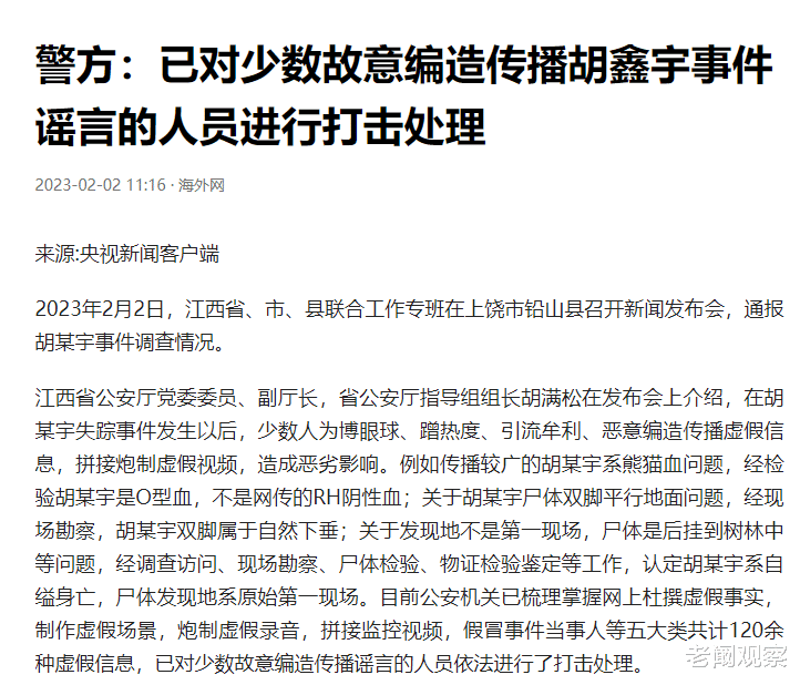 胡鑫宇|胡鑫宇事件背后的根本原因，曹德旺3年前就有预言