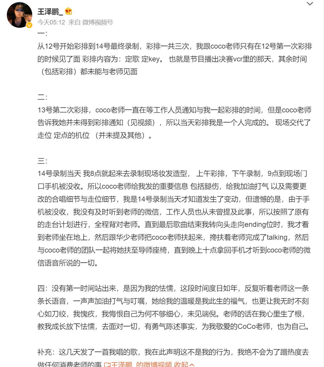 中国好声音|《中国好声音》这一次,将《罗刹海市》的讽刺体现得淋漓尽致!