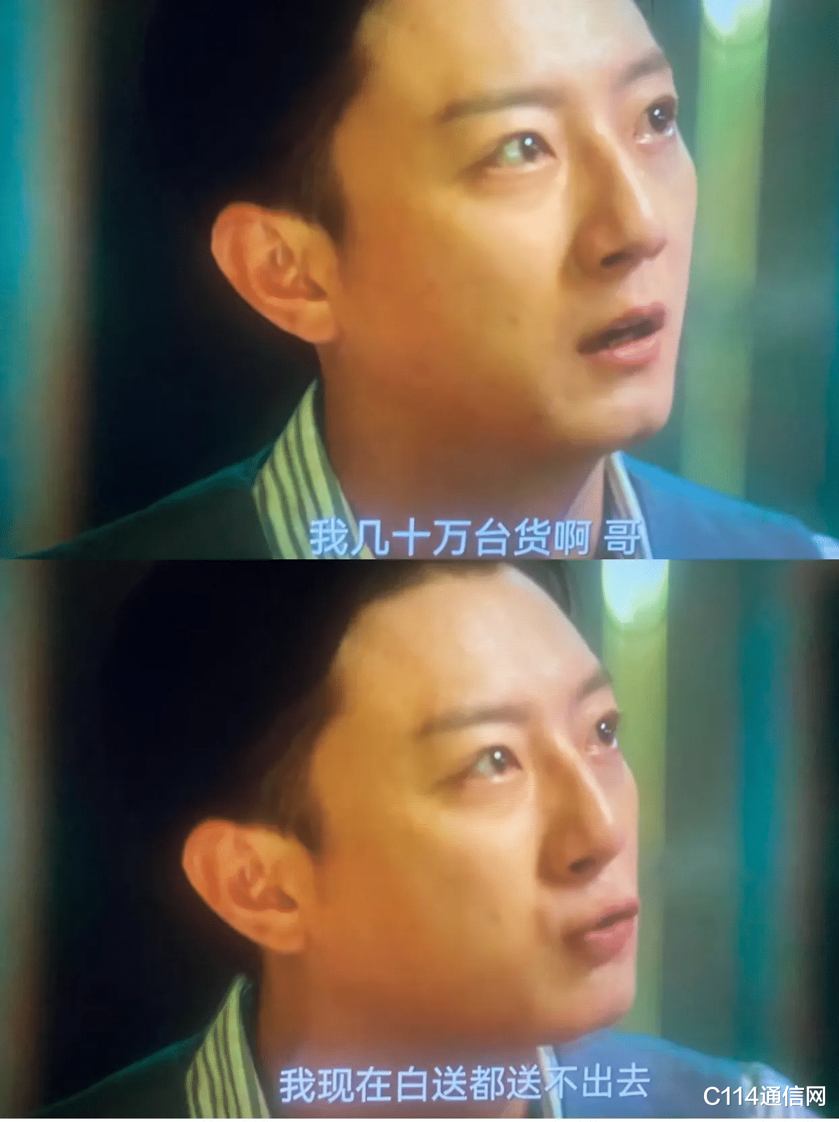 大S|看《狂飙》有感,小灵通到底害了多少人?