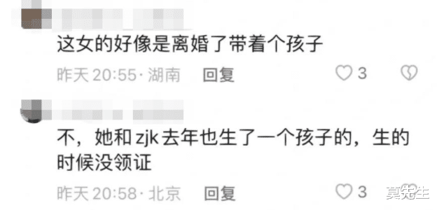 隐婚|包养干儿子、隐婚生子、否认移民,娱乐圈好生猛,一天7个大瓜