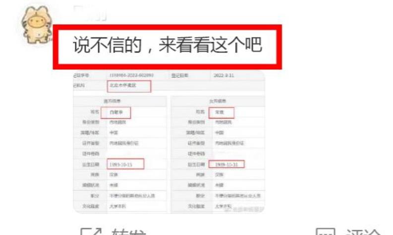 白敬亭|曝宋轶和白敬亭隐婚添实锤！穿肚兜亮相不怕吃醋