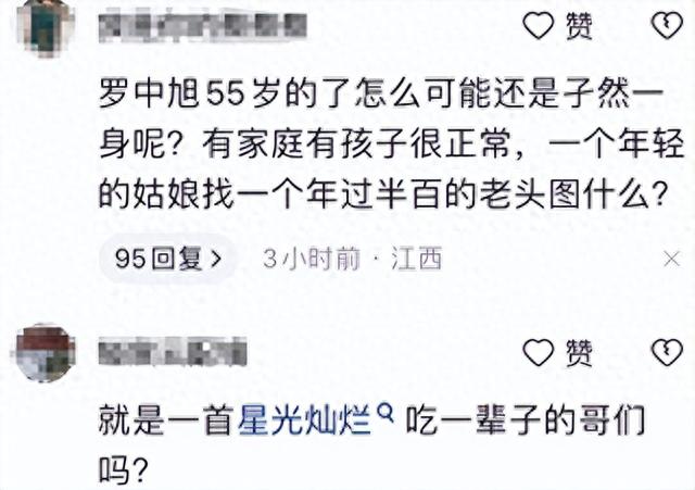 瞿颖的绝情是对的!时隔23年,他“老毛病”又犯了,54岁还没玩够