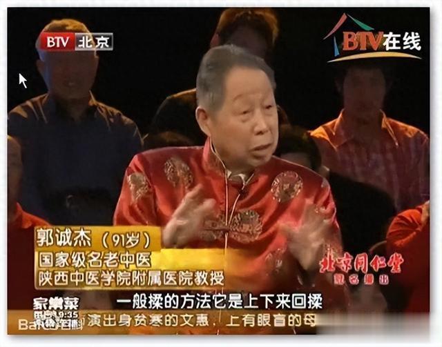 一个小方法，对膝盖好得不得了，你快试试！