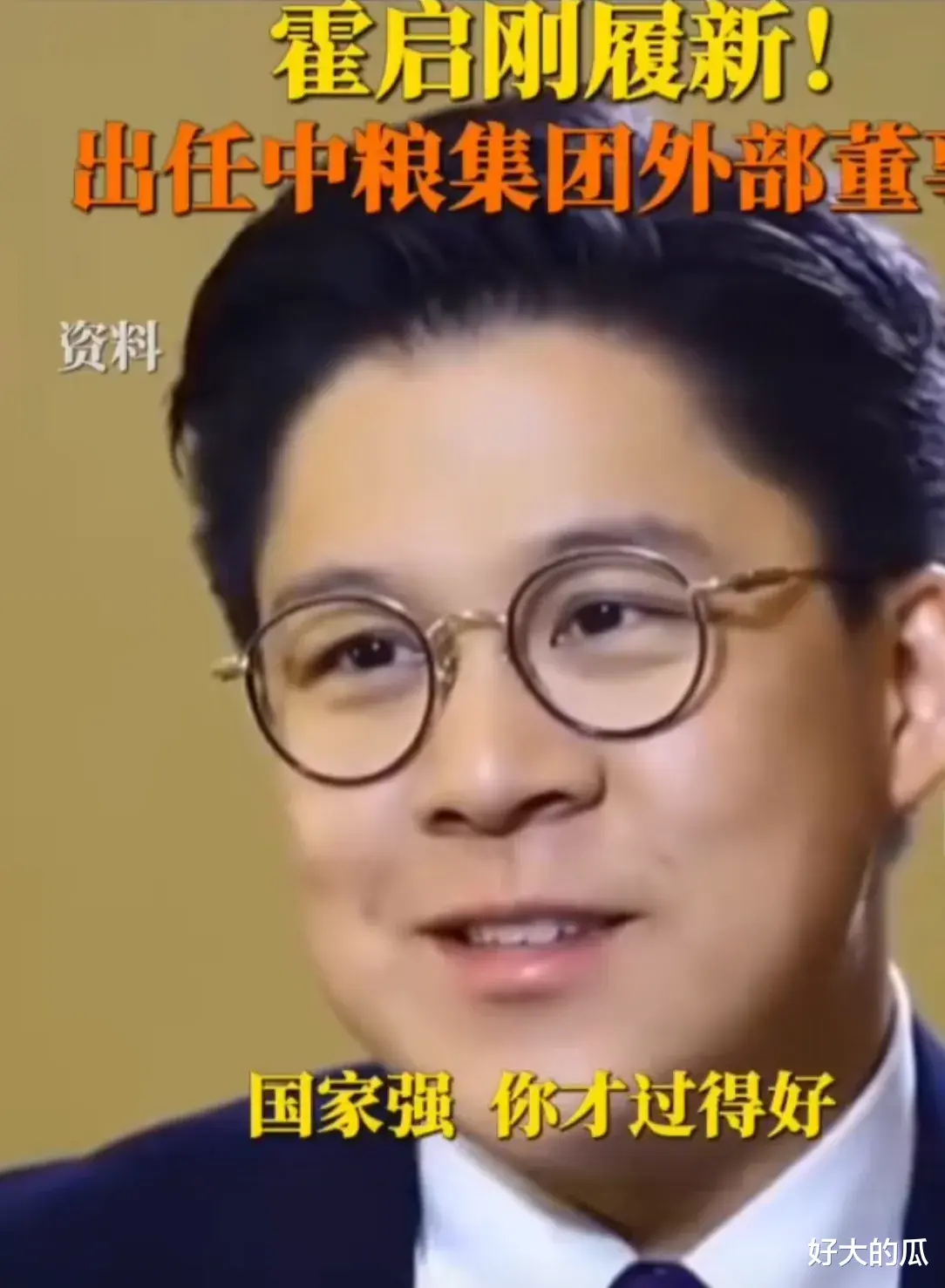 霍启刚,冲上了热搜!