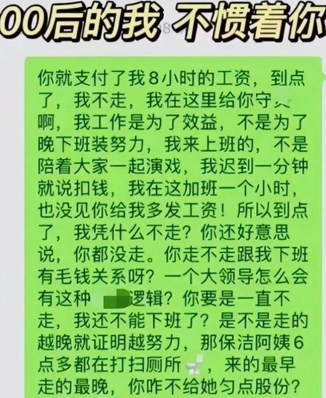 00后|00后“低情商”辞职信走红，理由个个威武霸气，过来人直呼了不起
