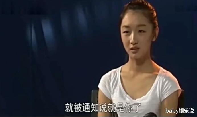 射雕英雄传侠之大者|31岁的周冬雨,这一夜,彻底揭开了娱乐圈的“遮羞布”