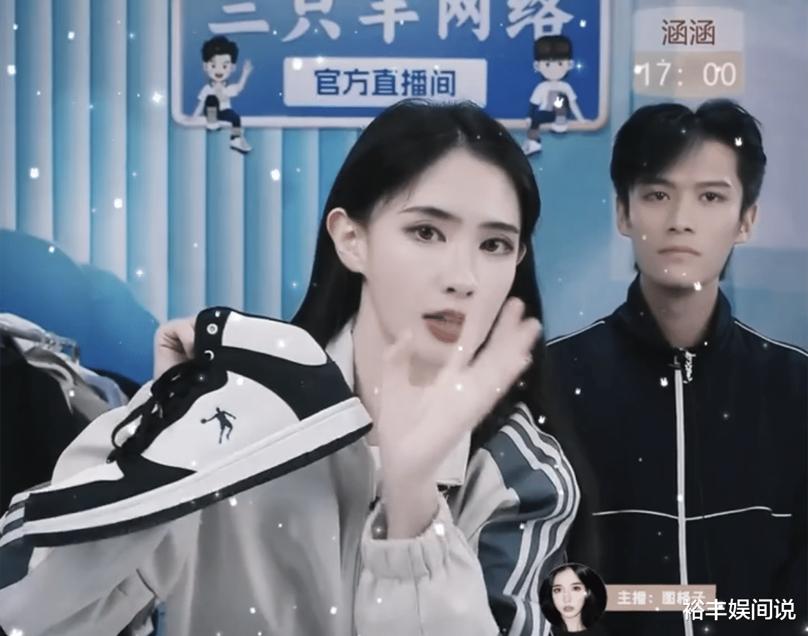 网红小杨哥带货数据急剧下降!知情人分析原因,曝其未来方向