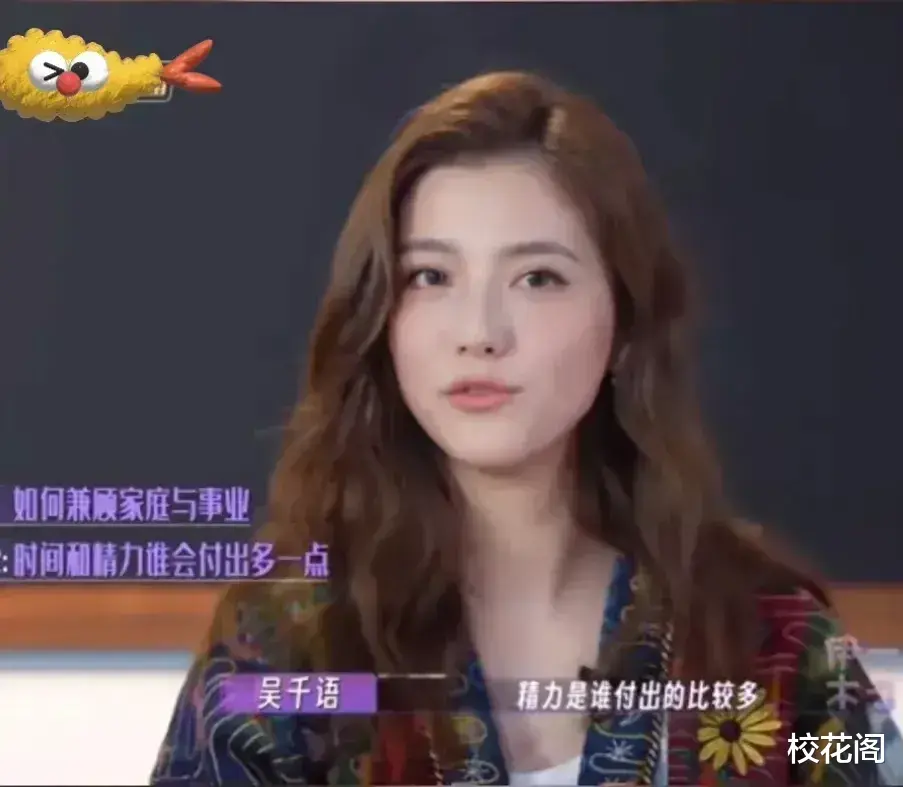 方媛被赞比吴千语更聪明，主动带娃不抱怨，金钱问题听郭富城安排